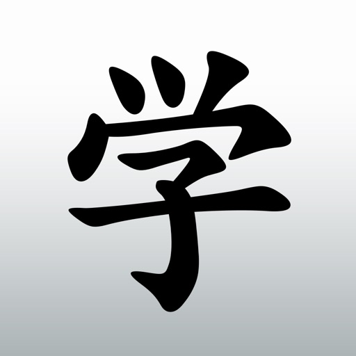 Learn Japanese: Manabi Reader apskats un funkcijas